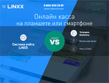 Tablet Screenshot of linxx.pro